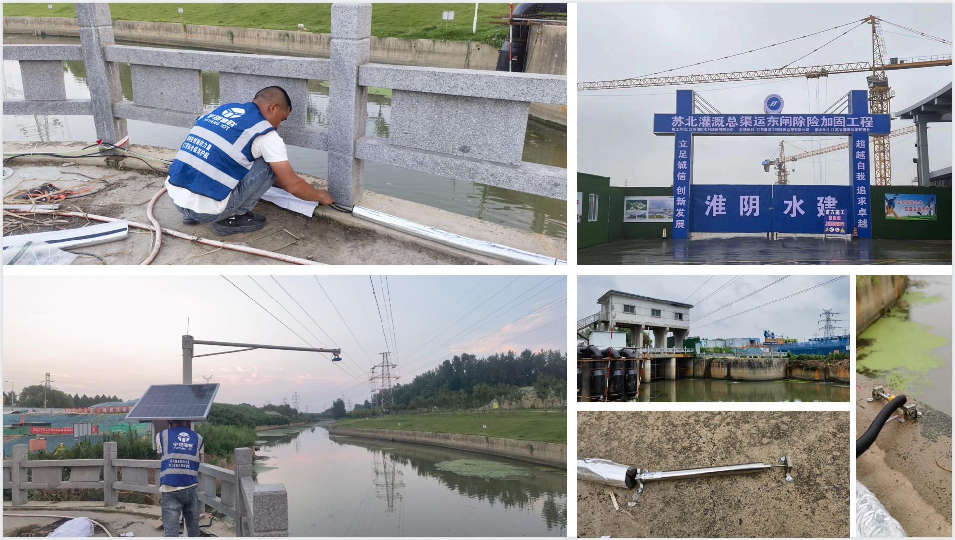 江苏某在建基坑项目周边水泵站监测