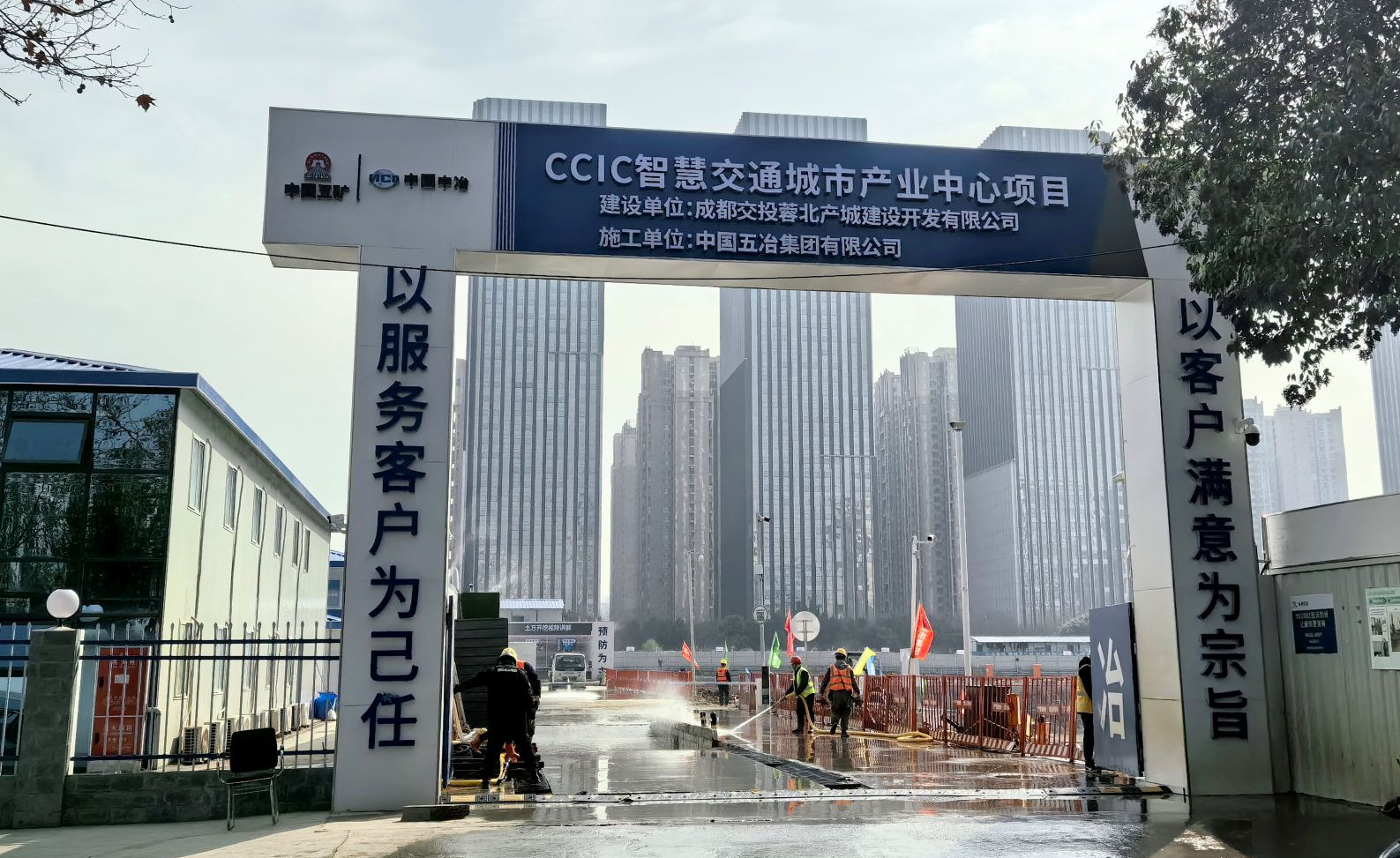 四川成都金牛CCIC智慧交通城市产业中心项目