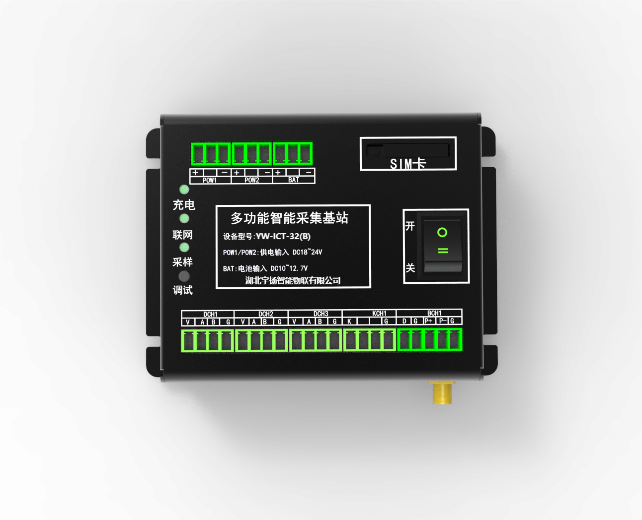 YW-ICT-32(B)智能采集仪