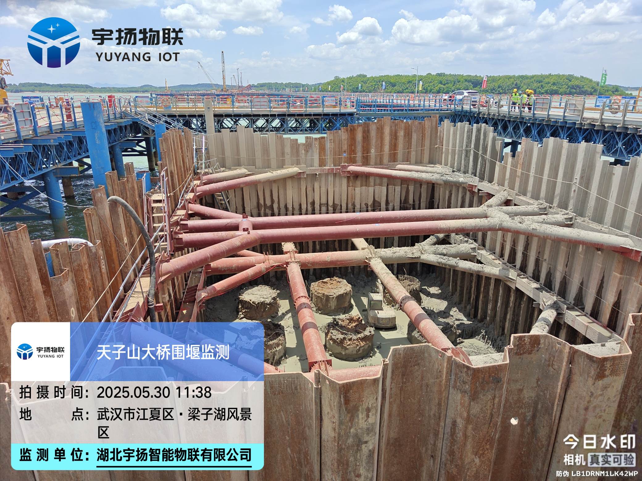 天子山大桥建设项目临时钢栈桥、围堰安全监测