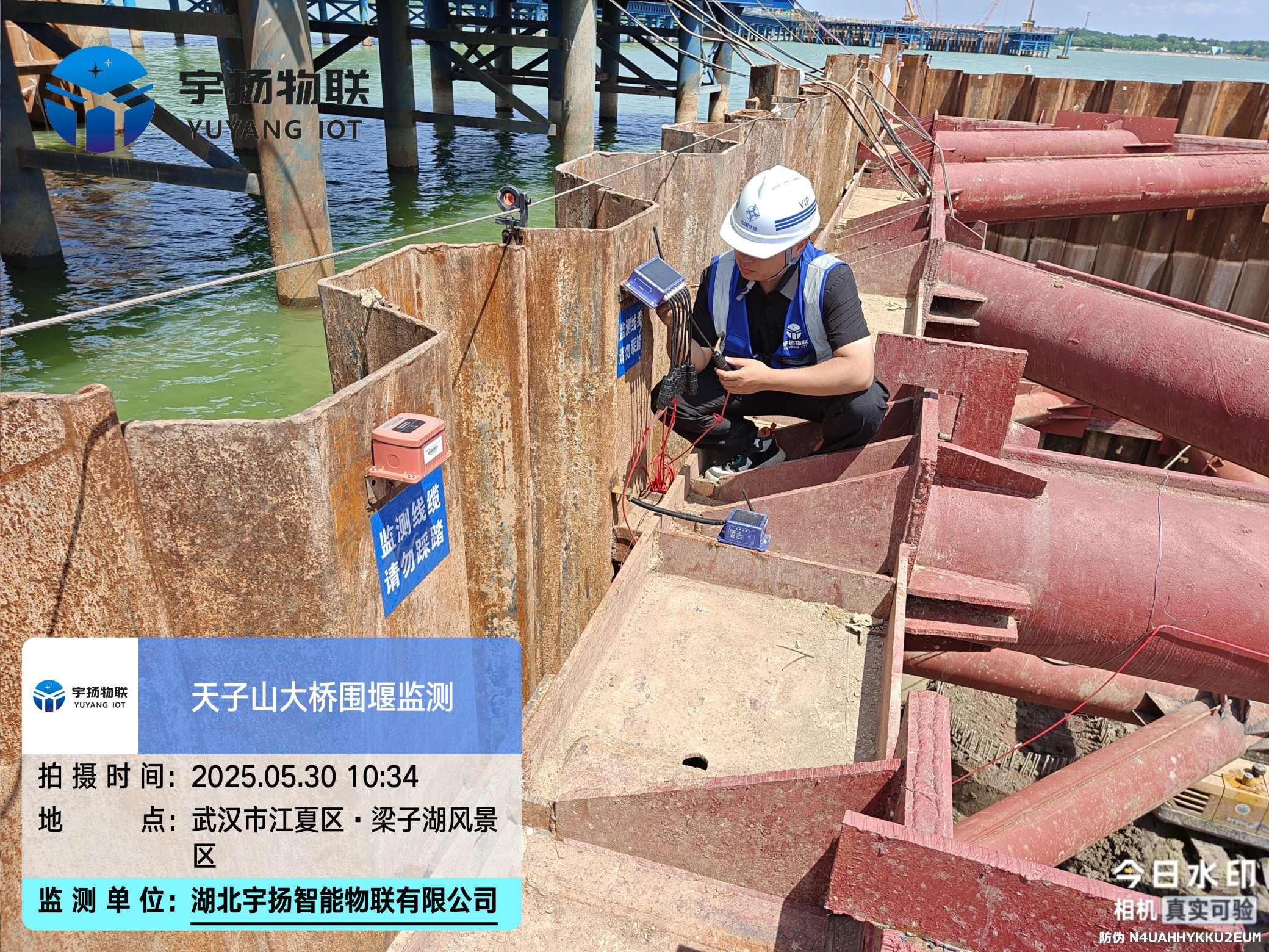 天子山大桥建设项目临时钢栈桥、围堰安全监测