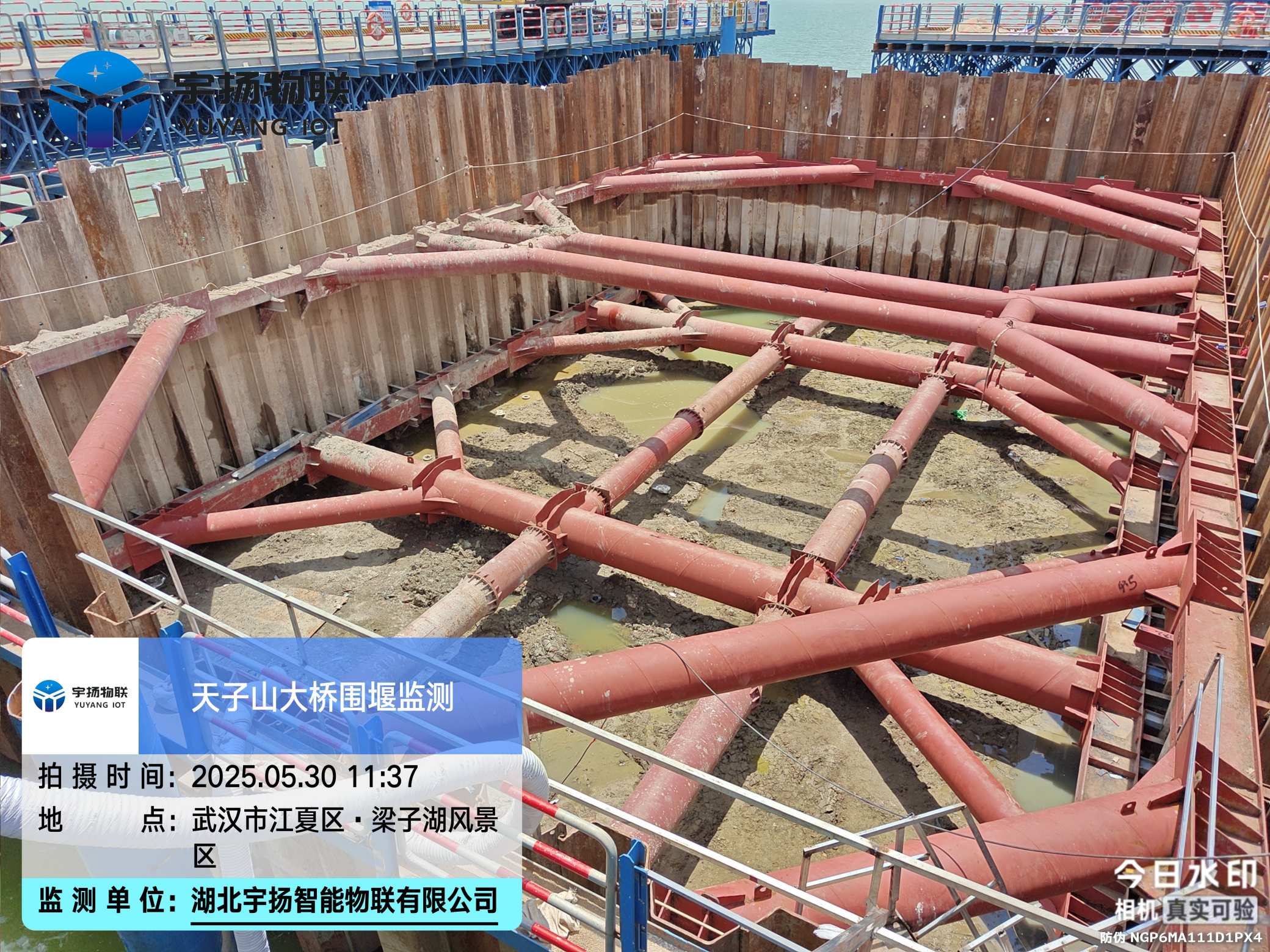 天子山大桥建设项目临时钢栈桥、围堰安全监测