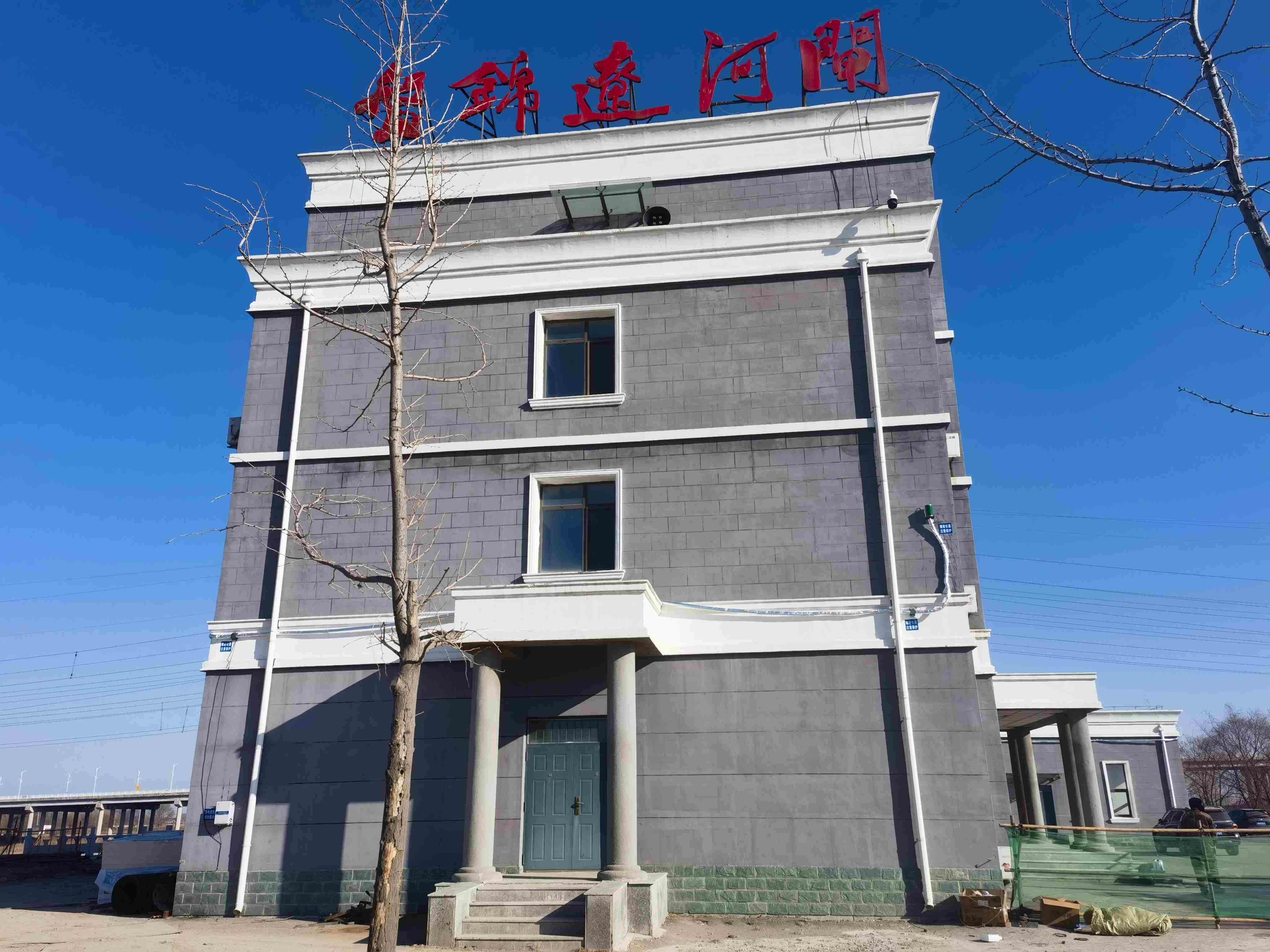 辽宁盘锦辽河闸管理中心办公楼监测项目