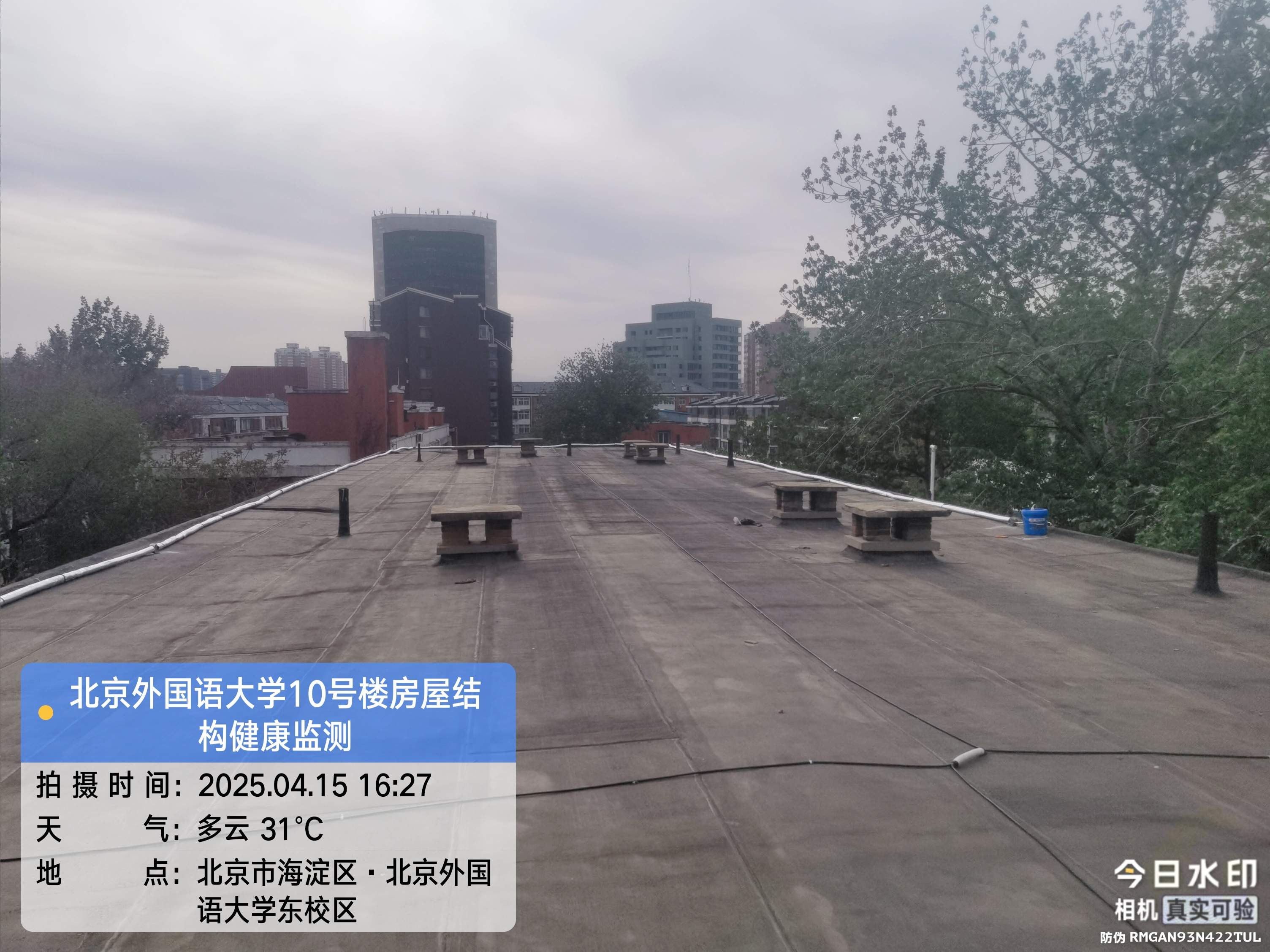 北京外国语大学群楼结构健康监测