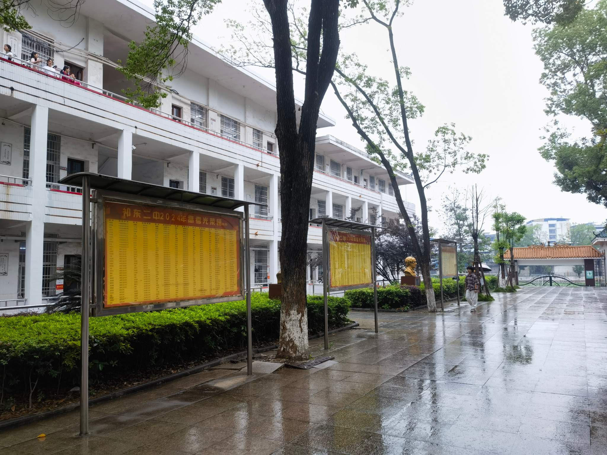 湖南祁东清源中学房屋健康监测