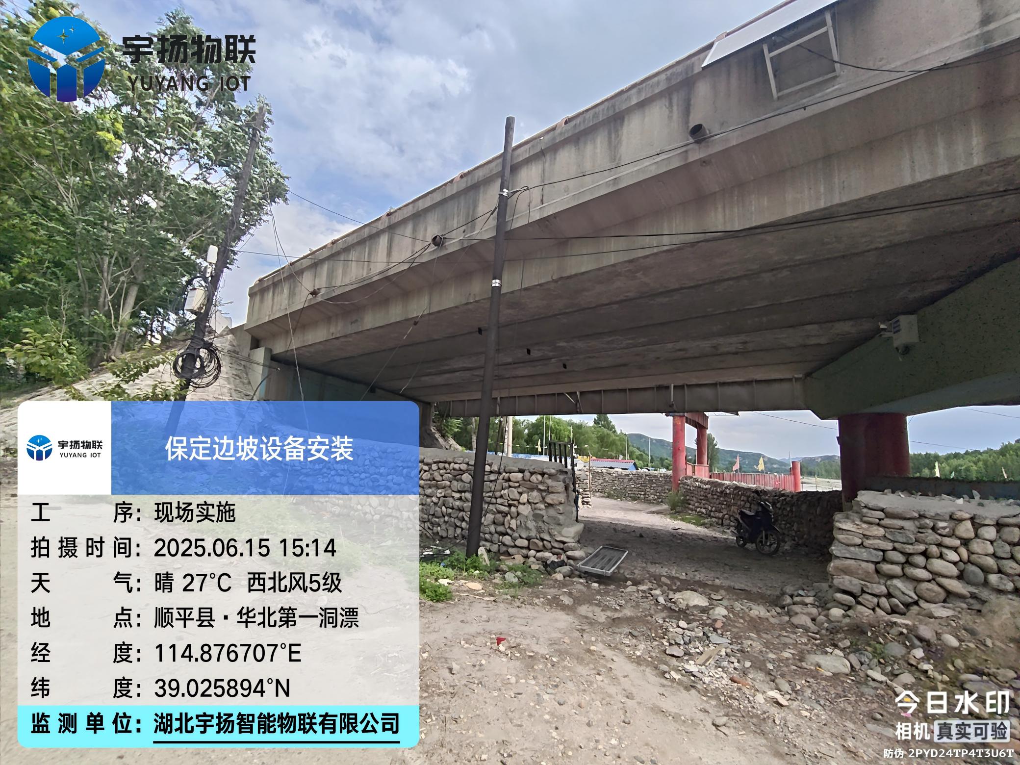 河北保定神北大桥动态健康监测