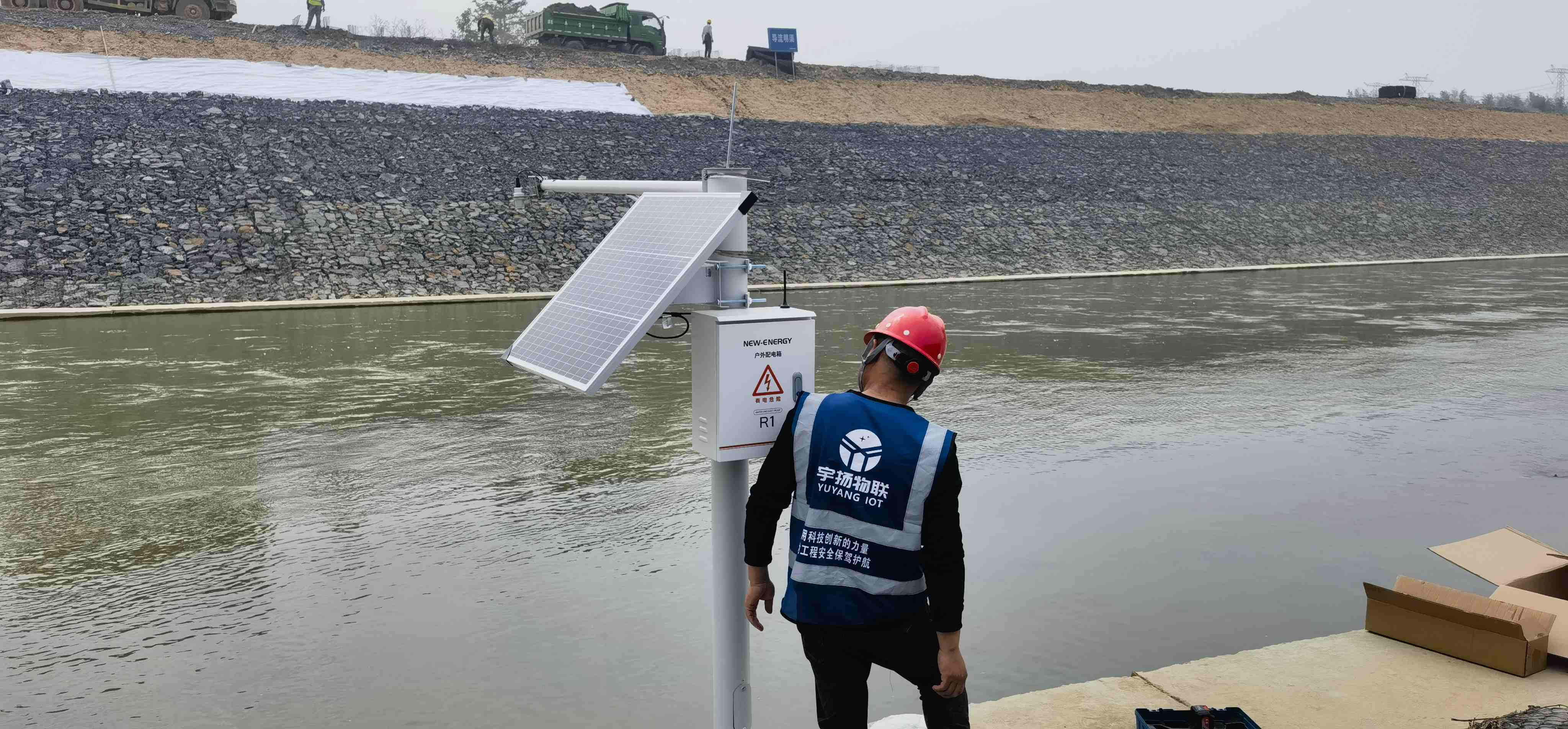 江西某水库雷达水位监测站