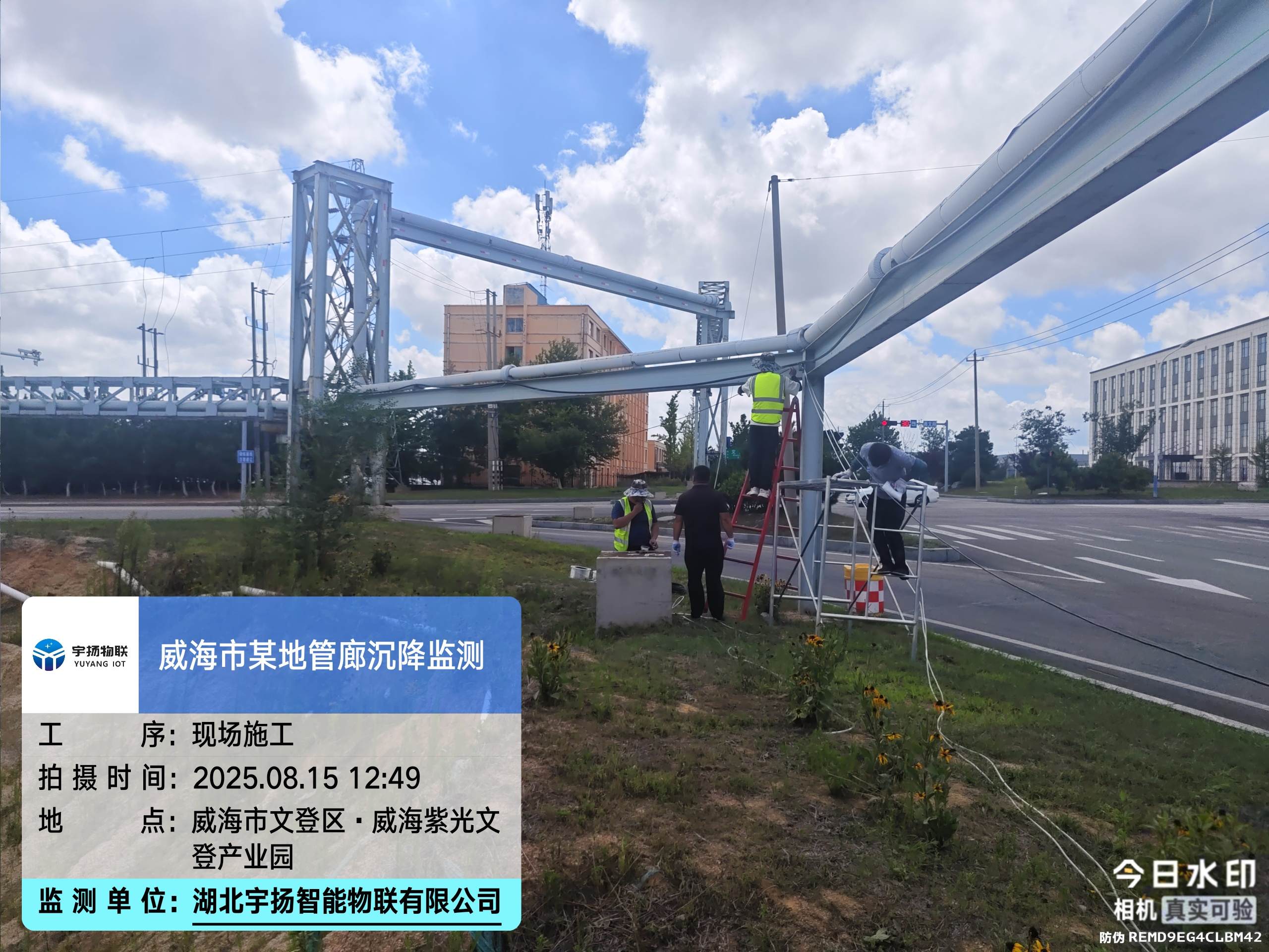 山东威海某公共管廊沉降监测