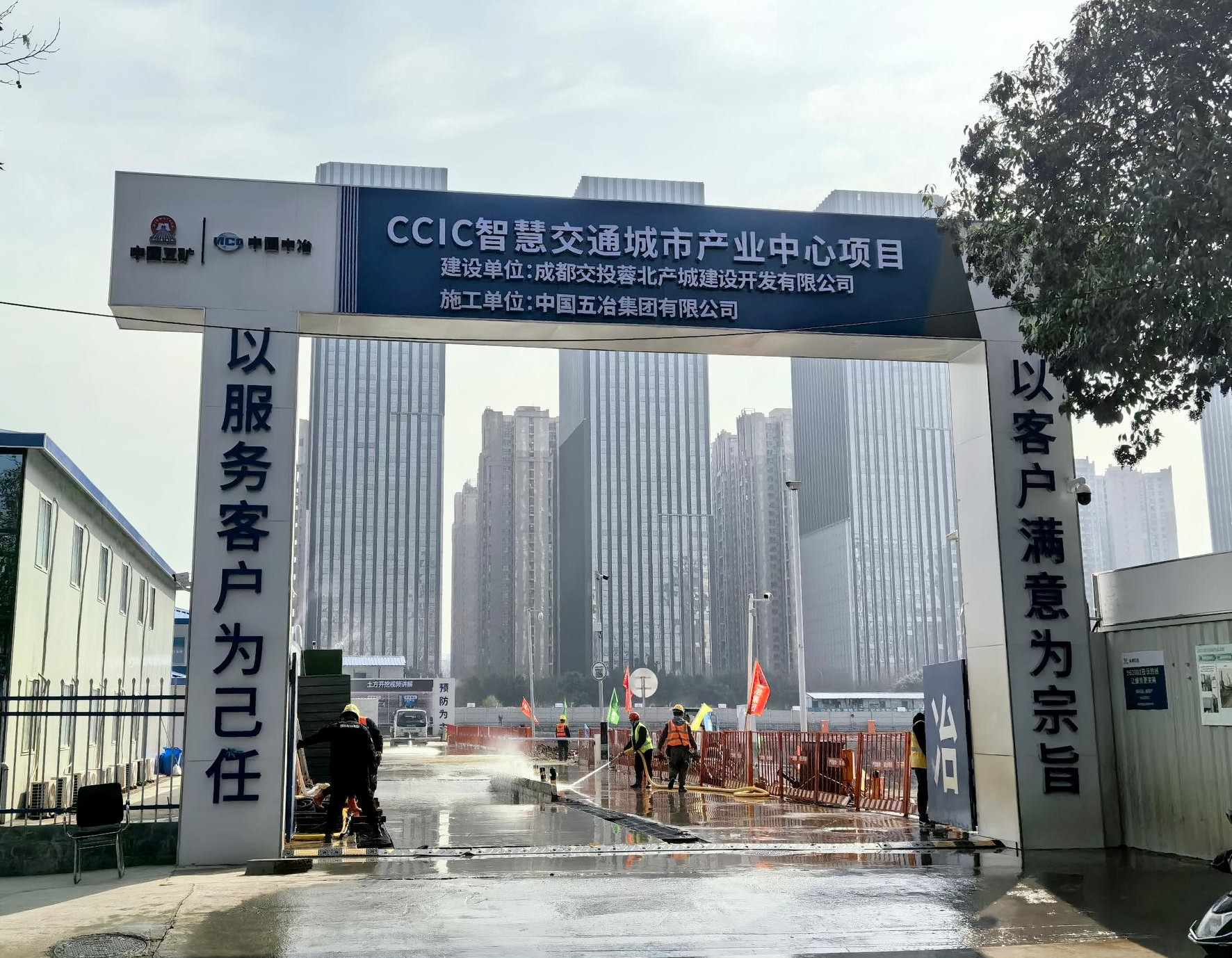 四川成都金牛CCIC智慧交通城市产业中心项目