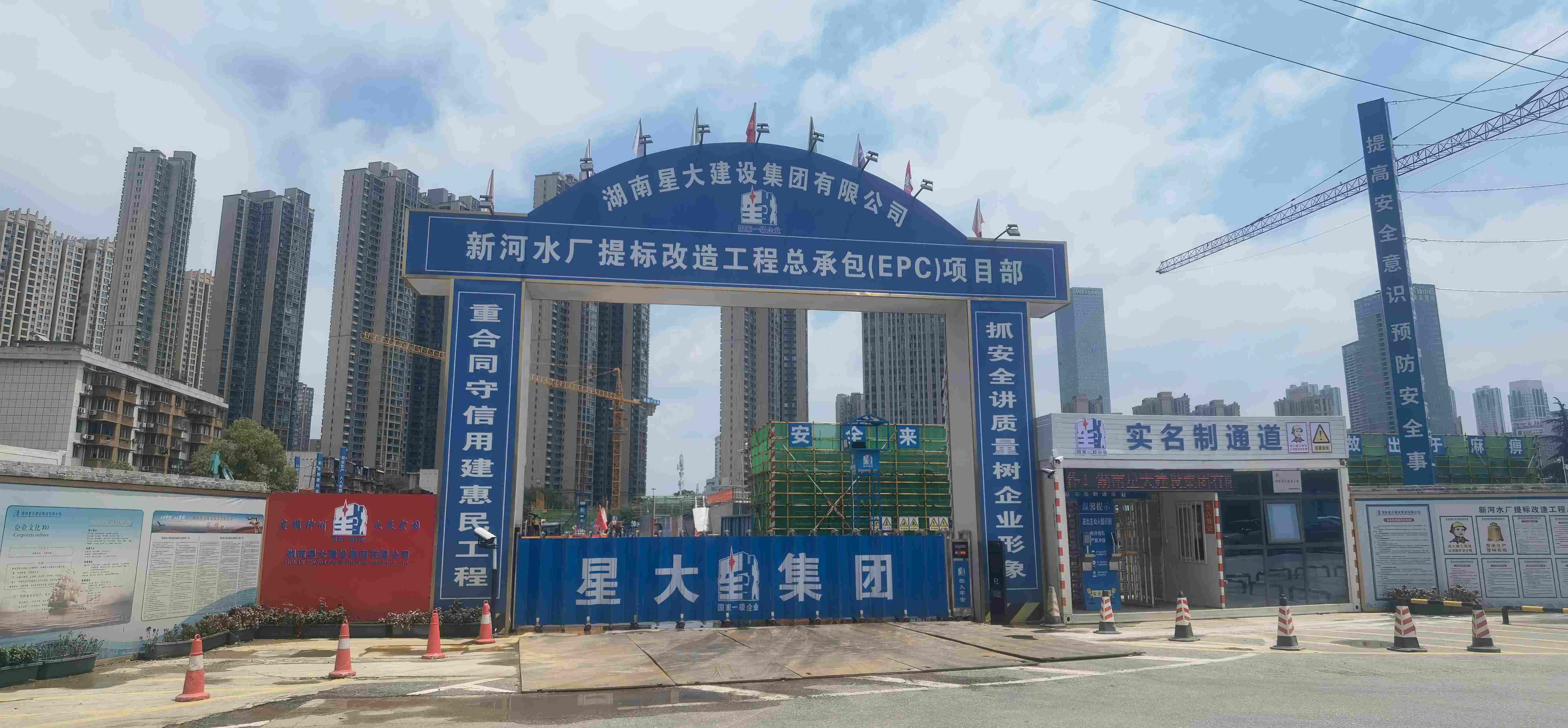 湖南新河水厂改造基坑监测项目